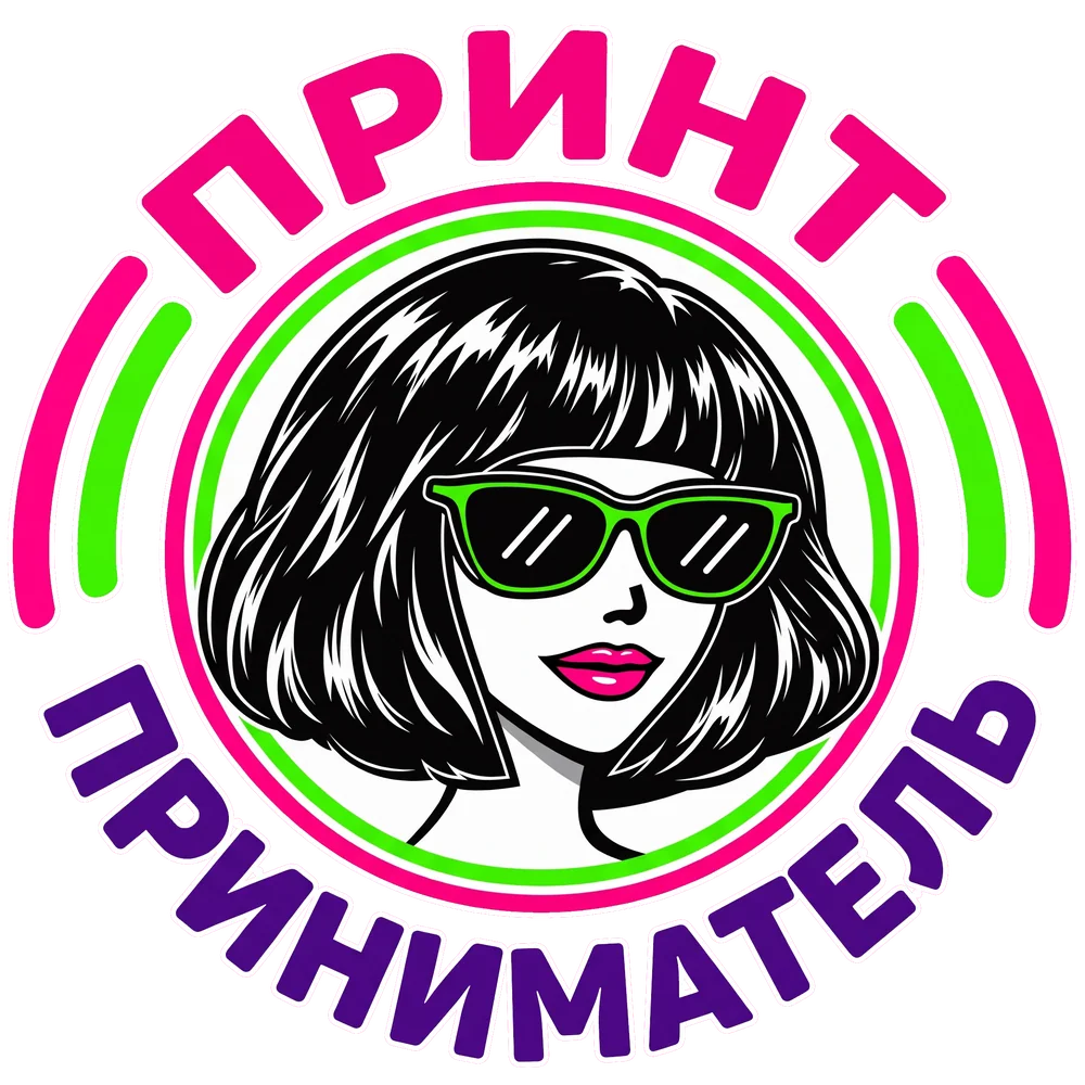 Print-Prynimayets logo
